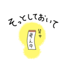 なんかふわふわした生き物（個別スタンプ：33）