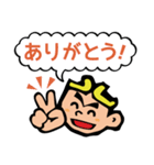 やきにく孫悟空（個別スタンプ：1）