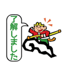 やきにく孫悟空（個別スタンプ：2）