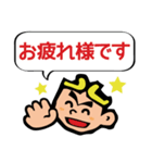 やきにく孫悟空（個別スタンプ：3）