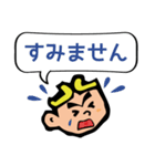 やきにく孫悟空（個別スタンプ：4）