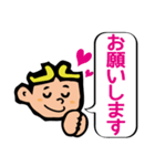 やきにく孫悟空（個別スタンプ：6）