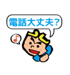 やきにく孫悟空（個別スタンプ：7）