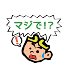 やきにく孫悟空（個別スタンプ：10）