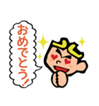 やきにく孫悟空（個別スタンプ：11）