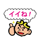 やきにく孫悟空（個別スタンプ：12）