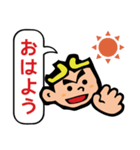 やきにく孫悟空（個別スタンプ：13）