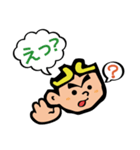 やきにく孫悟空（個別スタンプ：15）