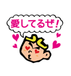 やきにく孫悟空（個別スタンプ：16）