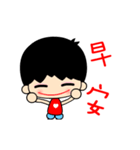 The elementary boy animated version（個別スタンプ：3）