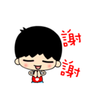 The elementary boy animated version（個別スタンプ：5）