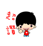The elementary boy animated version（個別スタンプ：6）