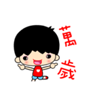 The elementary boy animated version（個別スタンプ：9）