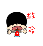 The elementary boy animated version（個別スタンプ：11）