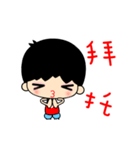 The elementary boy animated version（個別スタンプ：13）