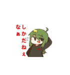 緑の猫（個別スタンプ：2）