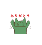 緑の猫（個別スタンプ：8）