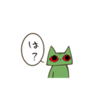 緑の猫（個別スタンプ：9）