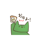緑の猫（個別スタンプ：11）