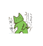 緑の猫（個別スタンプ：12）