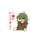 緑の猫（個別スタンプ：15）