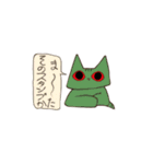 緑の猫（個別スタンプ：16）