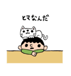 僕とねこ（個別スタンプ：16）