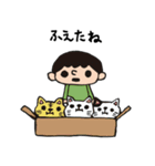 僕とねこ（個別スタンプ：34）