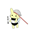 はにぴょんスタンプ（個別スタンプ：9）