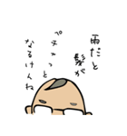 佐世保のしまじい（個別スタンプ：16）