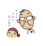 佐世保のしまじい（個別スタンプ：17）