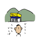 佐世保のしまじい（個別スタンプ：23）