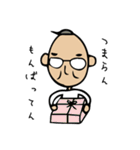 佐世保のしまじい（個別スタンプ：32）