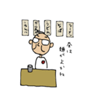 佐世保のしまじい（個別スタンプ：33）