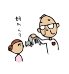 佐世保のしまじい（個別スタンプ：35）