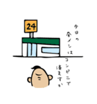 佐世保のしまじい（個別スタンプ：38）
