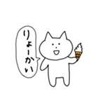 ねこのぽんちゃん2～文字大きめver.～（個別スタンプ：1）