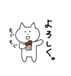 ねこのぽんちゃん2～文字大きめver.～（個別スタンプ：3）