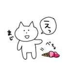 ねこのぽんちゃん2～文字大きめver.～（個別スタンプ：4）