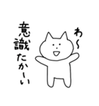 ねこのぽんちゃん2～文字大きめver.～（個別スタンプ：6）