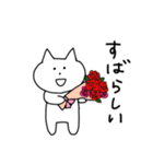 ねこのぽんちゃん2～文字大きめver.～（個別スタンプ：7）
