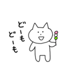 ねこのぽんちゃん2～文字大きめver.～（個別スタンプ：9）