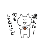 ねこのぽんちゃん2～文字大きめver.～（個別スタンプ：12）