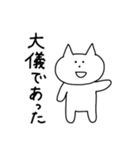 ねこのぽんちゃん2～文字大きめver.～（個別スタンプ：14）