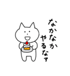 ねこのぽんちゃん2～文字大きめver.～（個別スタンプ：15）