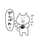 ねこのぽんちゃん2～文字大きめver.～（個別スタンプ：17）