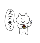 ねこのぽんちゃん2～文字大きめver.～（個別スタンプ：18）