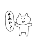 ねこのぽんちゃん2～文字大きめver.～（個別スタンプ：20）