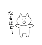 ねこのぽんちゃん2～文字大きめver.～（個別スタンプ：22）