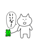 ねこのぽんちゃん2～文字大きめver.～（個別スタンプ：23）